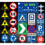 定制交通标志牌景区路牌警示牌铝板反光公路指示牌速广告标识牌Q 平面款 80x120cm