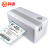 鸣固 TDL406标签打印机电子面单热敏不干胶打印外贸出口打单机 USB款