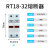 RT18-32X导轨式熔断器底座带指示灯陶瓷熔芯R015-16A 32A保险丝座 中性PBT+铜A级 2P底座 自然