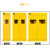 赫思迪格 全钢气瓶柜 实验室工业级气瓶安全储存柜 黄色三瓶无报警 HGJ-1657