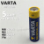 德国品牌瓦尔塔VARTA碱性5号电池AA单3形LR6环保仪器仪表1.5V 8粒