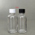 5ml10ml20ml30ml50ml100ml玻璃透明小口试剂瓶 精油瓶 化学分装瓶 棕色瓶50ml+黑色胶木盖