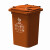 科力邦（Kelibang) 户外垃圾桶 大号加厚50L干湿分类带盖 咖色 KB1042 湿垃圾