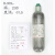 天海碳纤维气瓶 纤维瓶0.36L/0.5L/3L/6.8L 30MPA 高压气瓶30mpa 天海碳纤维气瓶 0.22L