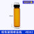 2 3 5 10 20 40 50 60ml透明棕色螺口玻璃瓶 试剂瓶 样品瓶 精油瓶100个/包 40ml带盖100个 棕色