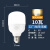  FSL佛山照明 led灯泡节能商用超亮E27螺口大功率球泡  10W LED柱形泡3000K黄光