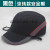 防撞帽安全帽轻便透气型棒球式嵌PP内衬防护车间工作轻型订制LOGO 黑色流线款安全帽