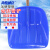 海斯迪克 塑料雪铲 推雪板锨头 雪锹垃圾铲含杆 大号蓝色 长46cm宽42cm HKCX-222