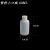 庄太太 塑料瓶 小口瓶细口瓶试剂瓶带刻度取样瓶【60ml/20个装】ZTT1177