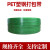 PET塑钢打包带1608/1910绿色pp机用打包条捆扎包装带无纸芯重20kg 宽16mm厚10mm（600米）10KG