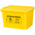 废物周转箱黄色带轮专用大号转运箱实验室医废垃圾40L60L100L 60L周转箱