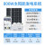 太阳能发电系统220v电池板光伏板全套带空调发电机一体机户外 800W发电