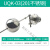 不锈钢浮球开关法兰水位开关液位控制器UQK全自动浮球阀 UQK-03 201材质不锈钢
