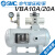 SMC型增压阀VBA10A-02GN气动加压VBA20A-03GN气体增压泵VBA40A-04 VBA10AF02