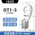 定制适用OT冷压端子接线铜鼻子线耳圆形裸端子套装O型接线端子压线10平方 OT1-5（100只）