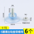 郎匠坊螺丝吸盘M6带螺丝杆吸盘透明PVC吸盘可调节固定玻璃茶几防滑吸盘 6mm螺丝吸盘配螺母【6个装】