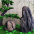 栀司定制仿真石头泡沫假石头道具拍照摆件网红橱窗造景装饰假山雕刻舞 20厘米石头(5个)