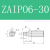 贤狮SAIPO/AIPO6-20/30/35/40/50两平面型 碳钢 粗牙螺纹型拉伸弹簧柱 AIPO6-20
