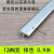 定制台面缝隙卡条 集成灶台面接缝条缝隙卡条收边条压条不锈钢t金属压 12mm T 亮银0.9米