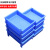 电池盒周转箱零件盒工业蓝色硬塑料盒长方形无盖小号盒子元件收纳 1号电池盒250*180*60蓝色