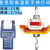 耐高温吊秤冶金3吨5吨10T起重吊磅秤15T行车冶炼隔热电子吊称 15吨耐高温吊秤配手持打印