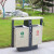 不锈钢户外垃圾桶果皮箱 分类大号环卫垃圾筒室外环保小区果壳箱 镀锌板