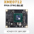 微相 Xilinx FPGA 核心板 Artix-7 200T  XME0712-200T不含下载器