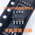 包邮 SP1602 QW3866 QW3862 1601 贴片SOP8 电动车电源管理芯片 QW3862直插 3个=5元