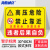 海斯迪克 HKL-458 配电箱安全标识牌危险警示牌PVC塑料板 高压危险禁止靠近 30*40cm