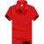 夏季工作服t恤夏装定制餐厅超市短袖工衣男T广告衫polo衫体恤订做 双下摆大红色 S160