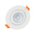 开尔照明（CARE） LED嵌入式射灯 8W 3.5寸 白光6500K 开孔尺寸9cm 精品系列