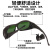 安达通 电焊眼镜 焊工专用防强光打眼激光切割氩弧焊烧焊防护墨镜护目镜 11度灰 