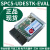 星舵SPC5-UDESTK-EVAL SPC5 MCU 調試器 SPC56 SPC57 USB JT