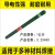 江苏北坞钨针1.6氩弧焊机乌针2.0钨极钨棒2.4焊针配件3.2黑杆 3.2XX450钨棒1公斤