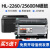 tn2325粉盒hl2260 hl2560dn硒鼓Brother hl2260d激光打印机墨 标准版粉盒+鼓架套装