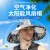 HKFZ 带风扇的帽子男女通用太阳能充电夏季遮阳防晒户外务工采茶大檐帽 迷彩银灰大檐双风扇 普通版风扇帽+充电线--无净化