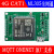 中移动CAT1模块ML305小尺寸4G通物联网开发板支持OPENCPU开发 模块板