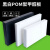 POM板塑料板硬板黑色聚甲醛板防静电赛钢板白色pom塑钢板加工定制 厚55mm*宽610mm*长1220mm