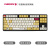 CHERRY樱桃G80-3000S马里奥限量版联名版MX2.0S有线无线机械键盘 3000S 马里奥反派-黑色无光 88键有线键盘 黑轴：键程短快速回弹游戏 x 是 x 官方标配