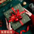伏加瑞伏加瑞元旦新年包装纸礼盒手工diy牛皮包书纸高颜值儿童包装丝带礼品纸 5米红色圣诞树丝带