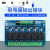 单片机/树莓派/Arduino GPIO 光耦隔离继电器模组 模块5V/12V/24V 3. 3V- 12V 4路 12V(松川继电器)