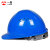 一盾免费印字 国标加厚安全帽工地男领导透气建筑工程监理头盔定制LOGO 蓝色 L001豪华透气型