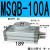 旋转气缸90度180度可调气动机械手MSQB-10203050-200AR MSQB100A增强款 默认