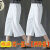 NUDR夏季男士大口袋休闲吊裆垮裤单/两件装 棉麻阔腿裤女2024薄款简约 白色一条装 3XL131145斤