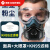 kn95防尘口罩防工业粉尘面罩颗粒物防护口罩猪鼻子面具装修 高效过滤防尘面具+大眼罩+60片滤 收藏加购优先发货
