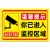 你已进入监控区域贴纸您你已进入监控提示牌24小时电子监控区域标 监控015张PP贴纸 15x20cm