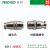 MINSOO 5芯航空插头XS12JK-5P/Y 连接器 XS12K5P 圆座XS12J5Y X XS12K5P插头孔