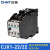 CJX1-9/2212/16/32/45/63/85/110/140/170交流接触器继电器 CJX1-22/22 AC24V