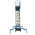 定制适用于移动式高空作业平台车剪叉式电动液压升降机登高平台云梯 载重1000公斤升高10米
