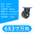 万向轮载重型 超重型万向轮子铸铁脚轮配件4寸5寸6寸8寸10寸12寸 紫罗兰